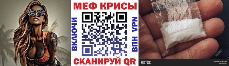 Где найти наркотики Бронницы Кокаин Каннабис Меф мяу мяу Codein ГАШИШ Alpha-PVP