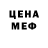 Метадон белоснежный Roma Ryz