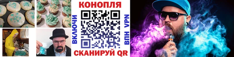 Еда ТГК конопля  MEGA ССЫЛКА  Бронницы 