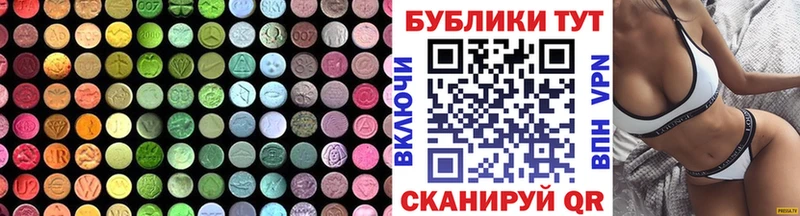 цена   ссылка на мегу рабочий сайт  ЭКСТАЗИ 280мг  Бронницы 