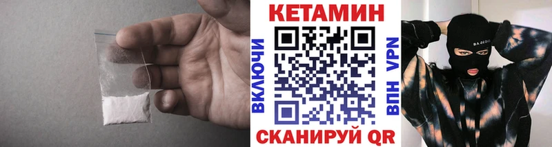 blacksprut маркетплейс  закладка  Бронницы  Кетамин VHQ 