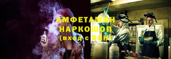 кокаин перу Богородск