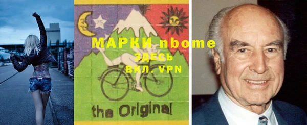 марки lsd Белокуриха