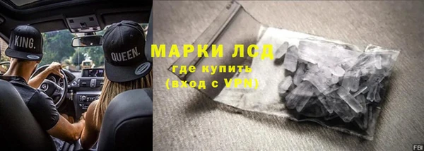 марки lsd Белокуриха