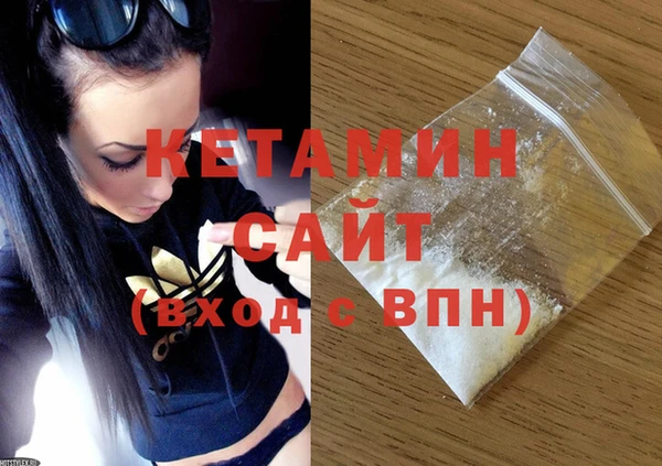 мефедрон мука Беломорск