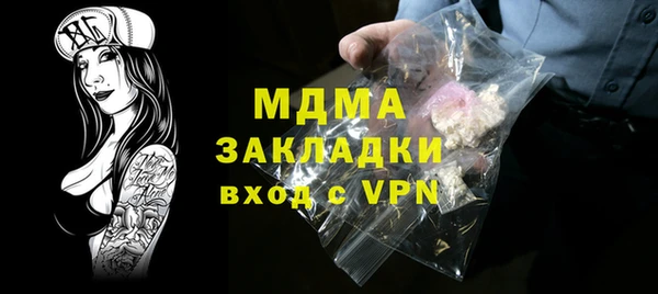 марки nbome Белоозёрский