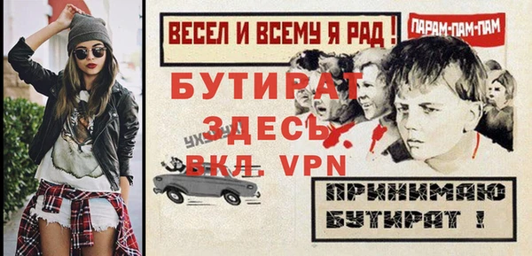СК Балахна