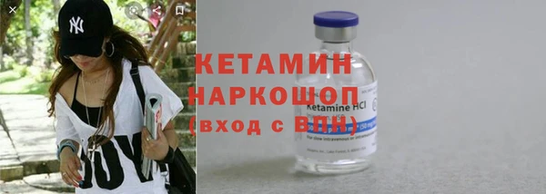 мефедрон мука Беломорск