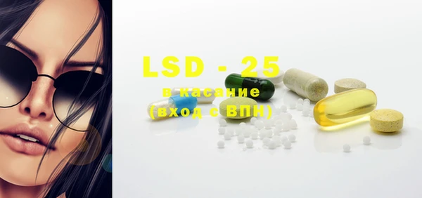 ECSTASY Балабаново