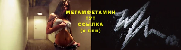 СК Балахна