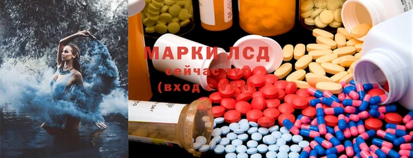 марки nbome Белоозёрский
