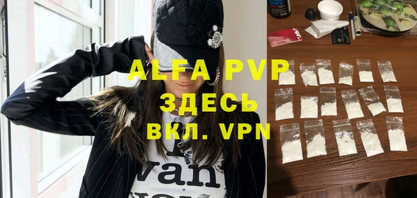 метадон Богородицк