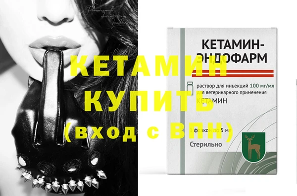 ECSTASY Балабаново