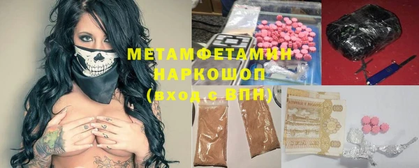 марки lsd Белокуриха