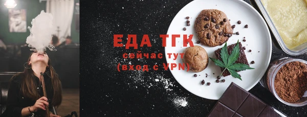 ECSTASY Балабаново