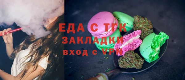 марки nbome Белоозёрский