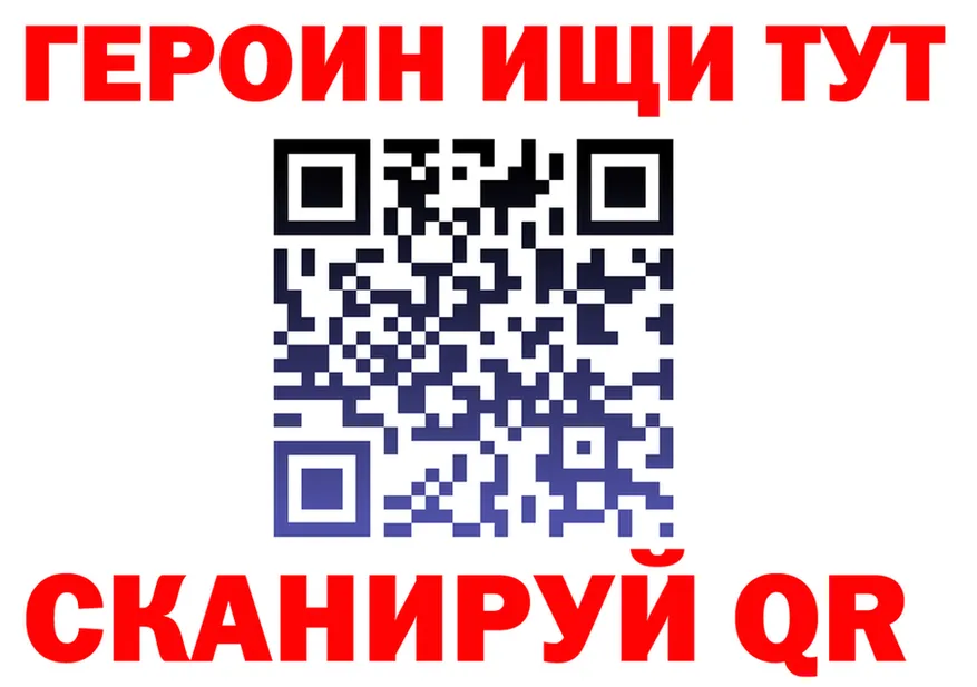 Кетамин VHQ как войти площадка мега Бронницы