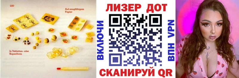 LSD-25 экстази кислота  Бронницы 