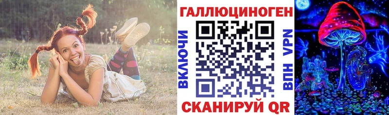цена   Бронницы  нарко площадка как зайти  Галлюциногенные грибы прущие грибы 